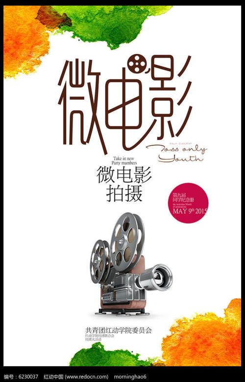 主教大学 Design degree certificate