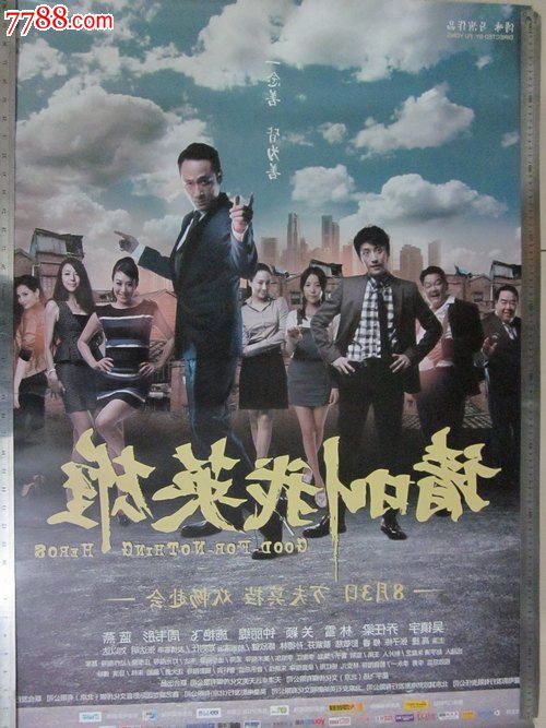 做个精仿阿姆赫斯特学院文凭毕业证
